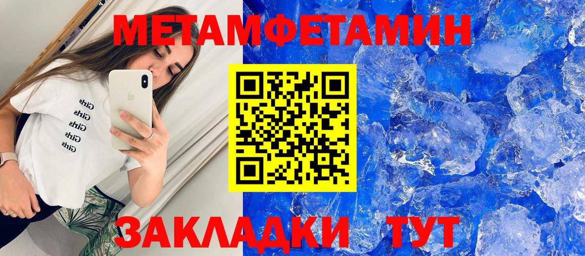 АМФ  Вход с VPN  Сертолово  Amphetamine Premium 