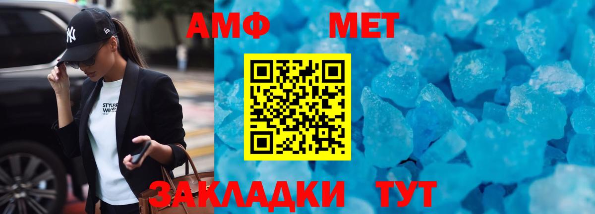 Амфетамин 98% Сертолово