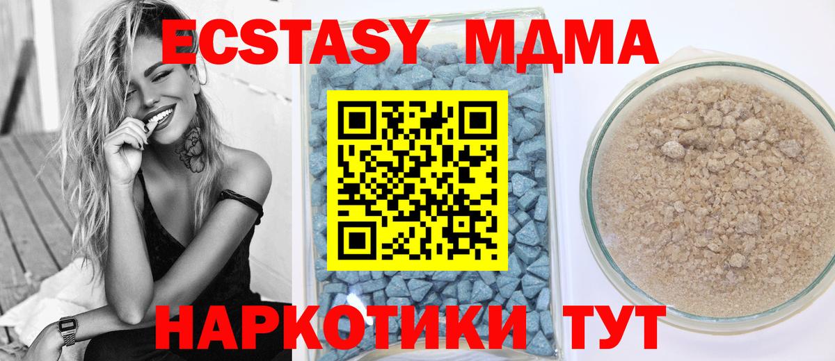 Ecstasy Cube Сертолово