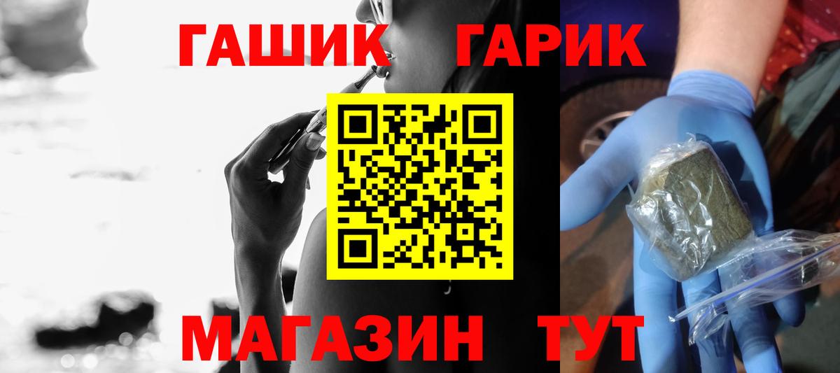 ГАШ индика сатива  Вход с VPN  ГАШ ice o lator  Сертолово 