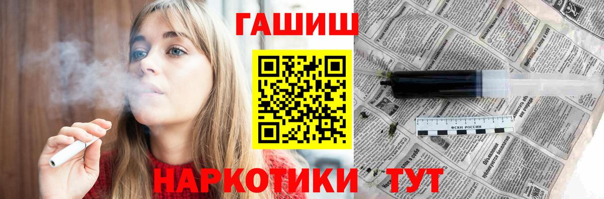 Гашиш убойный Сертолово