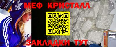 круглые Новодвинск