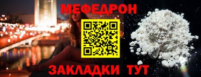 гашик Новокубанск