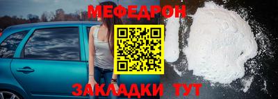 круглые Новодвинск