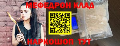 круглые Новодвинск