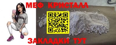 гашик Новокубанск
