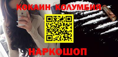 гашик Новокубанск