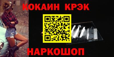 круглые Новодвинск