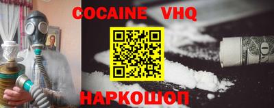 гашик Новокубанск