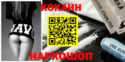 гашик Новокубанск