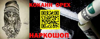 хмурый Новозыбков