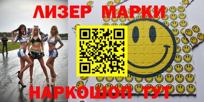 круглые Новодвинск