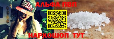 гашик Новокубанск
