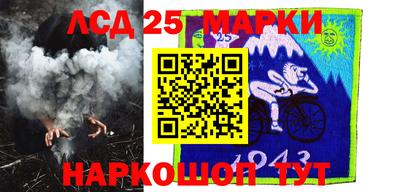 круглые Новодвинск