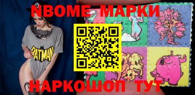 хмурый Новозыбков