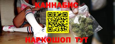 гашик Новокубанск