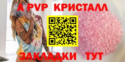 гашик Новокубанск
