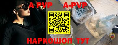 круглые Новодвинск