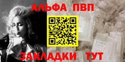 круглые Новодвинск