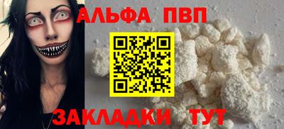 хмурый Новозыбков