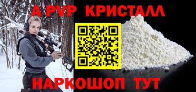 круглые Новодвинск