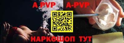 круглые Новодвинск