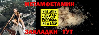гашик Новокубанск