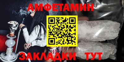 гашик Новокубанск
