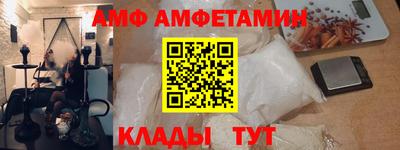 круглые Новодвинск