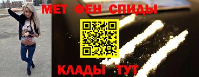 гашик Новокубанск