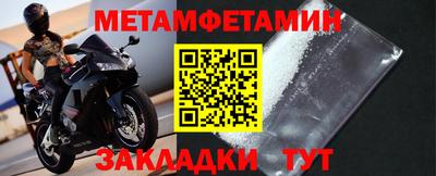 хмурый Новозыбков