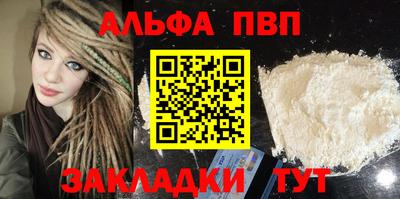 гашик Новокубанск