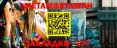 круглые Новодвинск
