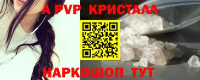 гашик Новокубанск