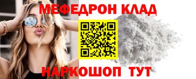 круглые Новодвинск