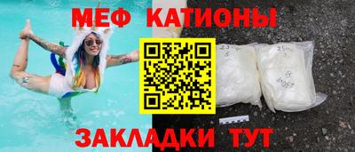 круглые Новодвинск