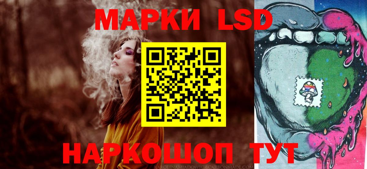 LSD-25 экстази кислота Сертолово