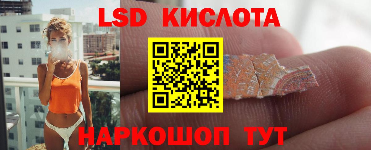 Сертолово  ЛСД экстази ecstasy  Вход с VPN 