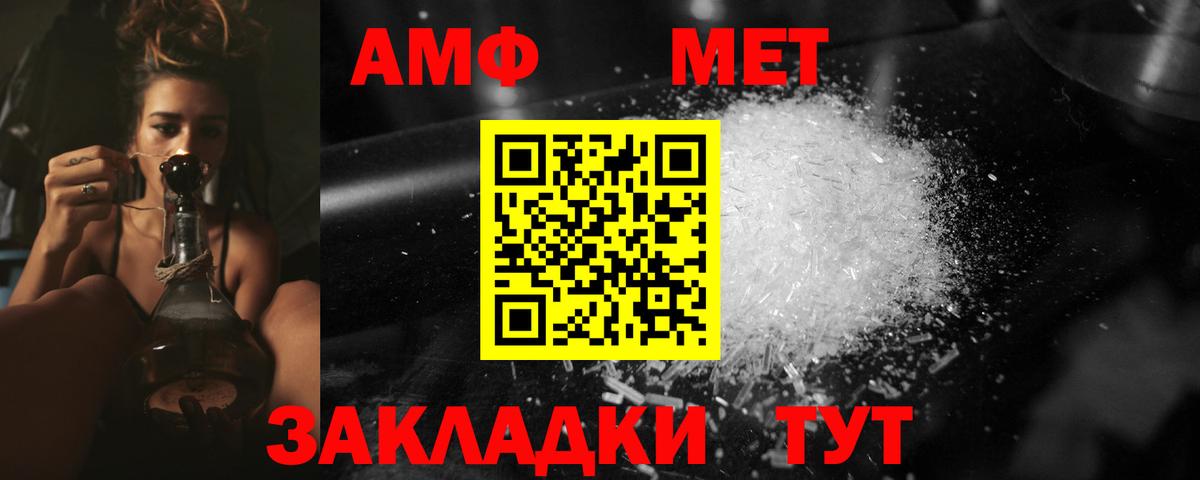 Сертолово  МЕТАМФЕТАМИН витя  Вход с VPN 