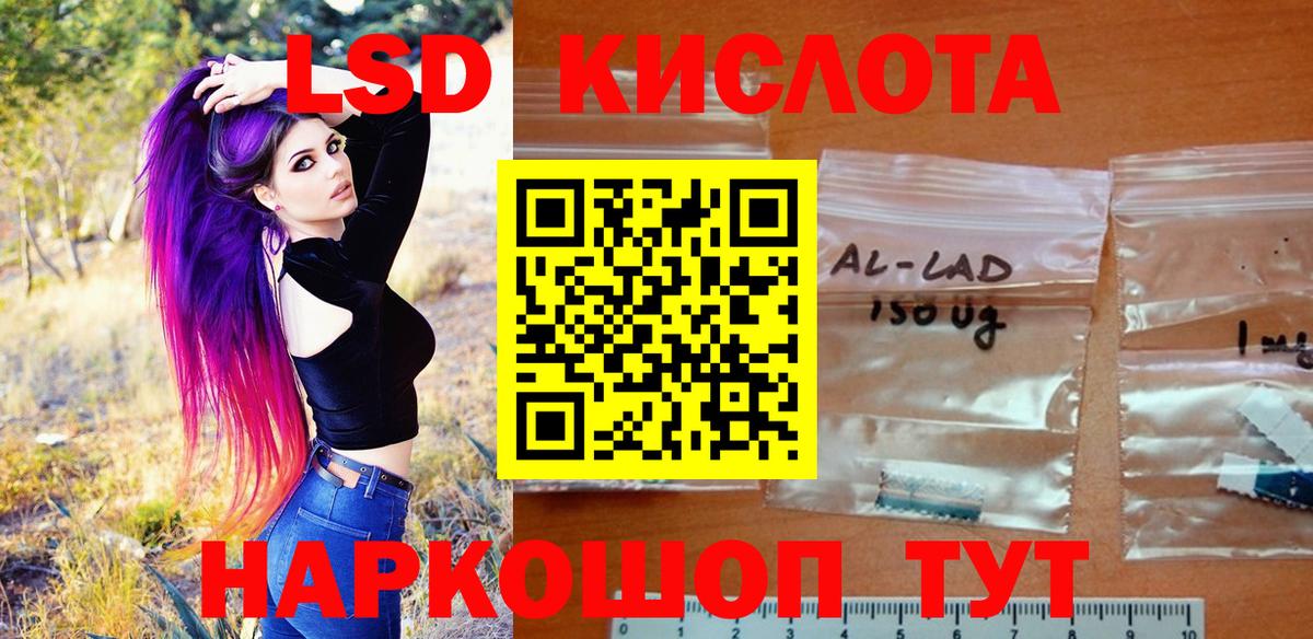 Сертолово  Марки N-bome 1500мкг  наркошоп  Марки N-bome 1500мкг  Вход с VPN 