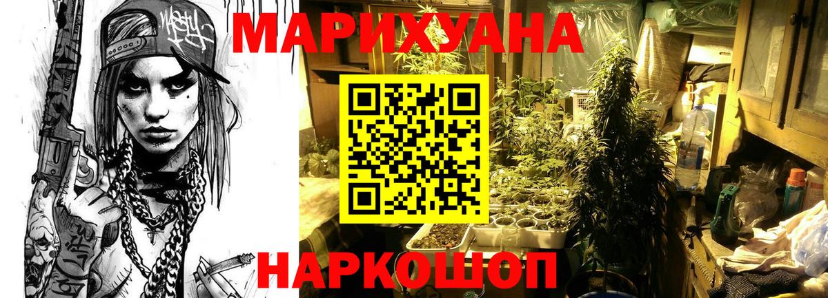 Сертолово  Бошки Шишки гибрид  Вход с VPN  Бошки марихуана Ganja  МАРИХУАНА гибрид 